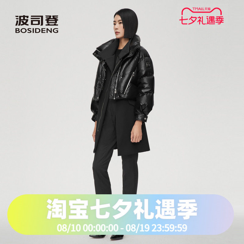 波司登泡芙+风衣一衣三穿800蓬鹅女长款时尚绒羽绒服