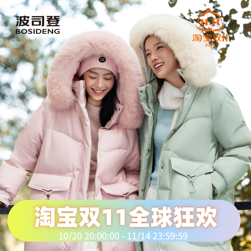 波司登2024冬女中长款时尚狐狸毛领连帽廓形休闲羽绒服B40145212