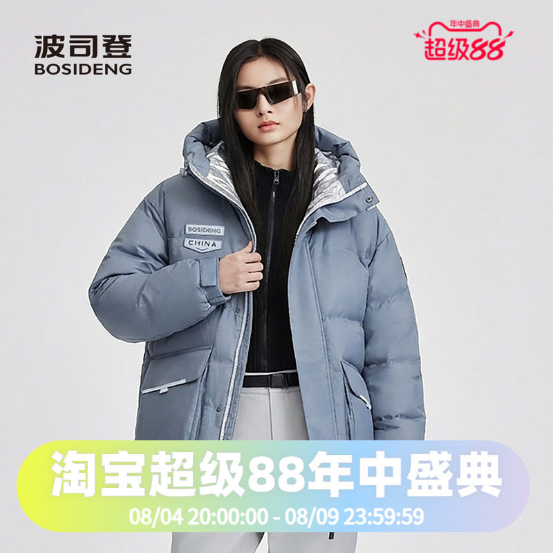 波司登2025款冬季中性男女同款连帽加厚一手长科技线系列羽绒服