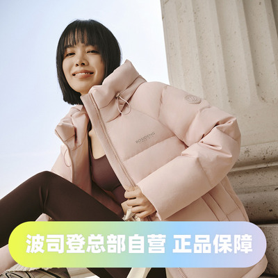 波司登2025经典休闲女款连帽百搭时尚冬季中款短款羽绒服