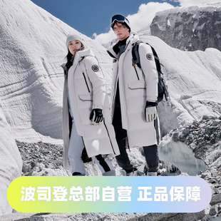 波司登2024冬季男女同款过膝长款鹅绒加厚极寒羽绒服B40142320