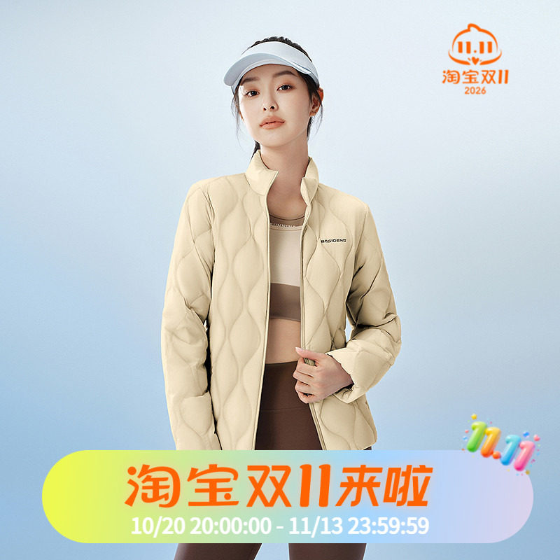波司登2025秋季款女短款立领轻薄运动舒适葫芦纹轻暖鹅绒羽绒服