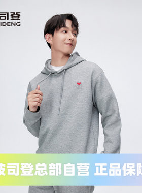 纯色空气层面料舒服男款卫衣