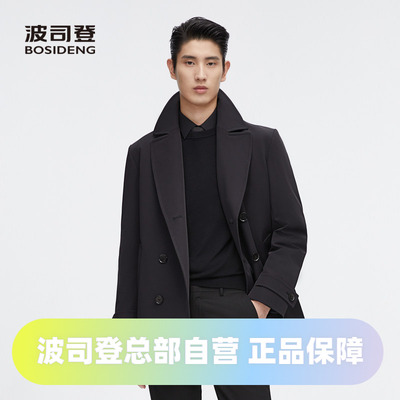 波司登男英伦风时尚风衣中长内胆可脱卸鹅绒商务羽绒服