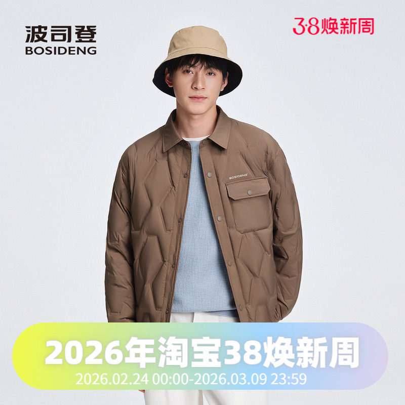 波司登25款正品男士短款90羽绒服轻薄翻领衬衫菱形压胶口袋外套