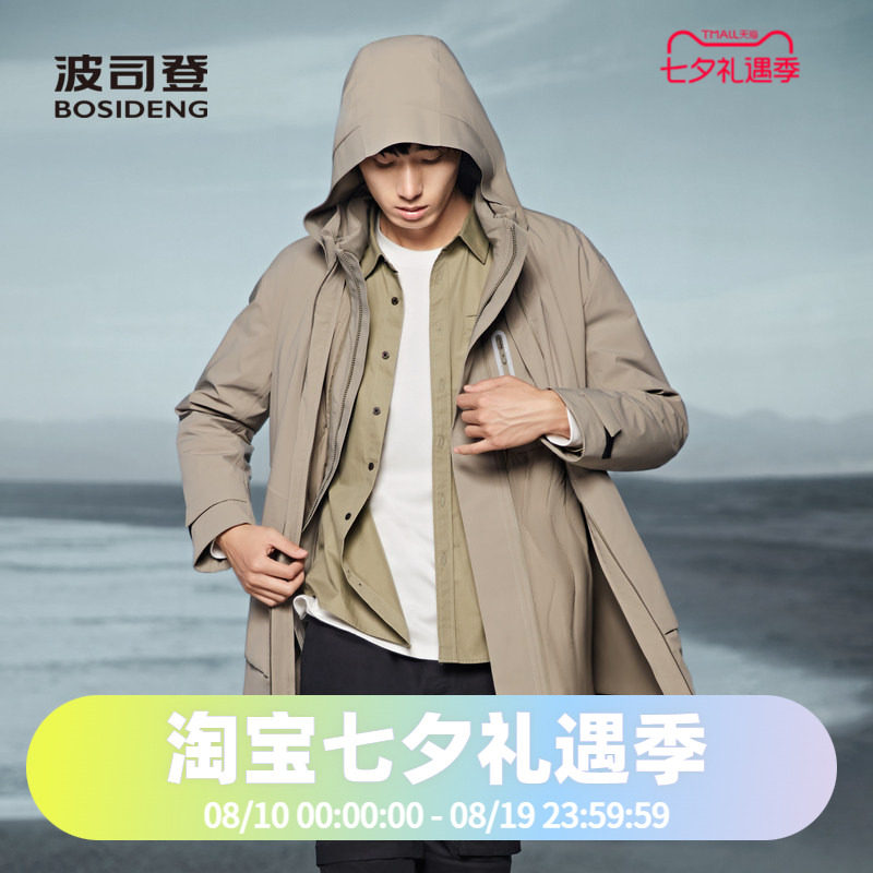 男式可脱卸一衣多穿羽绒服