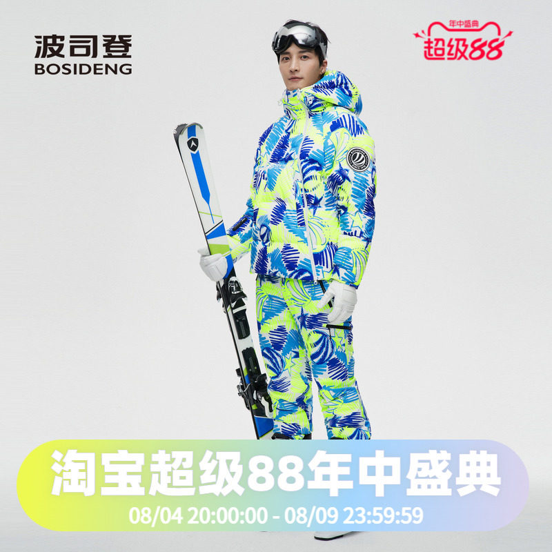 波司登男士鹅绒时尚潮流滑雪GORE-TEX面料800蓬涂鸦印花羽绒服