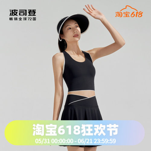 运动背心Bosideng/波司登