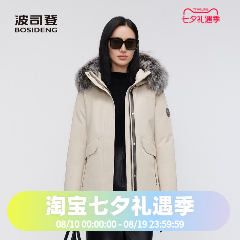 波司登2023冬季女中长极寒鹅绒800蓬银狐毛领奢华保暖羽绒服
