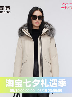 波司登2023冬季女中长极寒鹅绒800蓬银狐毛领奢华保暖羽绒服