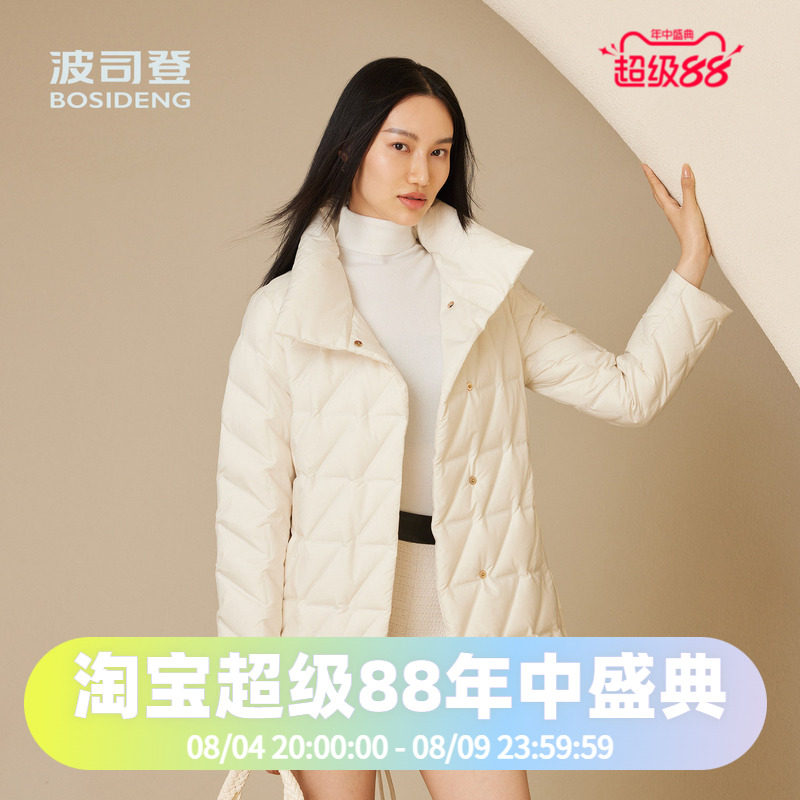 波司登2024秋季女一手长经典商务优雅鹅绒收腰轻薄羽绒服