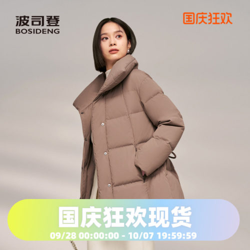 波司登2024冬女中长鹅绒翻领简约商务都市通勤一手长静奢风羽绒服 - 封面
