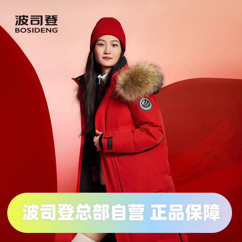 长款毛领鹅绒户外防风极寒羽绒服