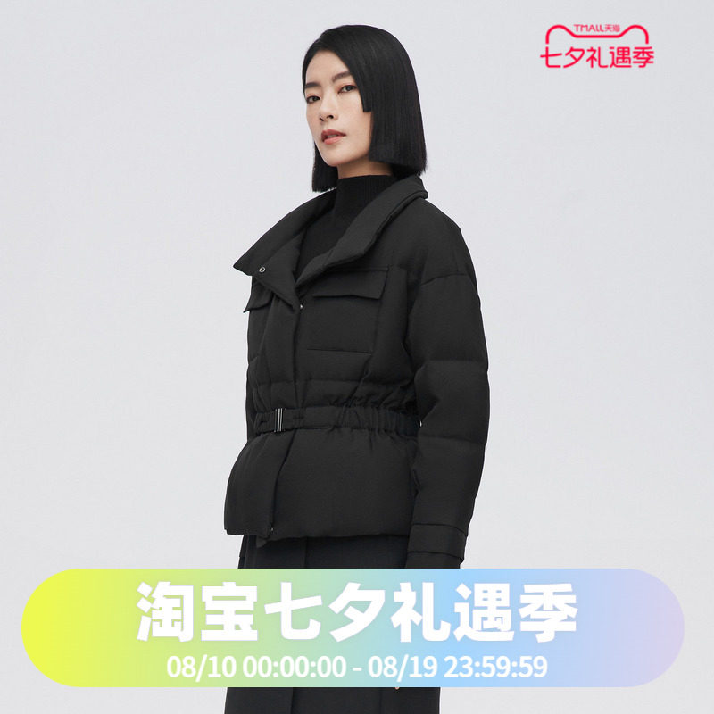 波司登气质立领鹅绒修身廓形弹力腰带短款外套羽绒服