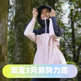 波司登2024秋季 女创新户外三合一冲锋衣鹅绒收腰显瘦羽绒服
