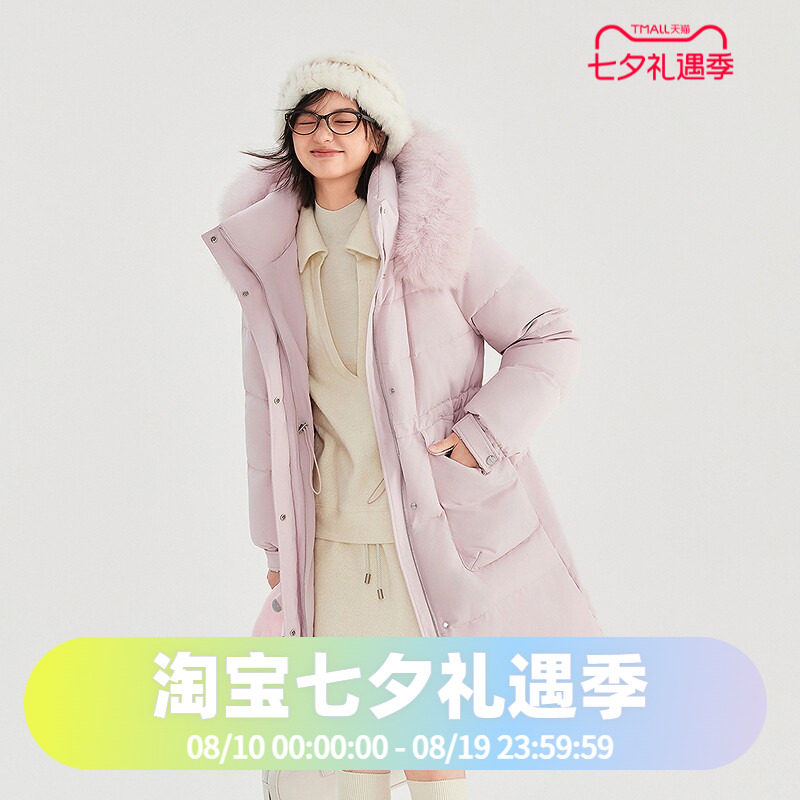 波司登2025款冬季女士经典休闲治愈色系狐狸毛领长款收腰羽绒服