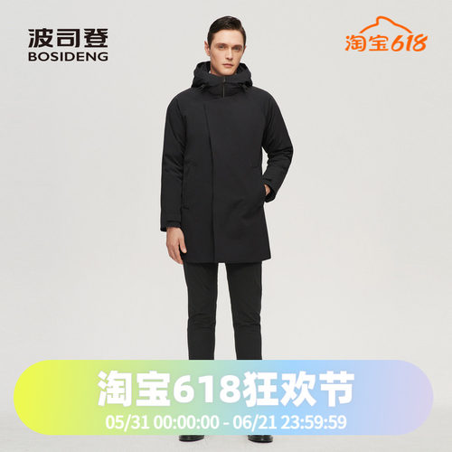 波司登男士英伦风合体商务大气稳重立体剪裁800蓬鹅绒风衣羽绒服