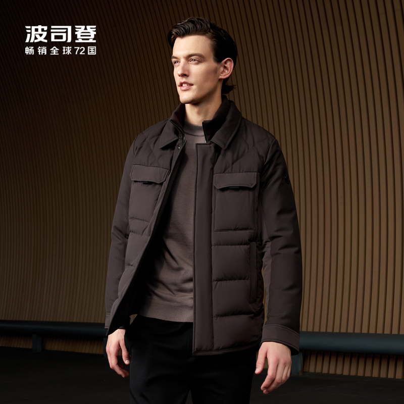 鹅绒拼接商务Bosideng/波司登