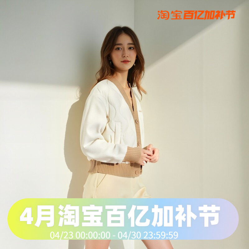 波司登时尚鹅绒春秋短款明星同款女款女士针织v领羽绒服B30133458