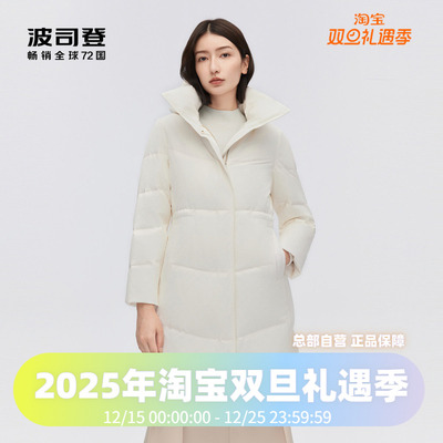 鹅绒商务中长羽绒服波司登