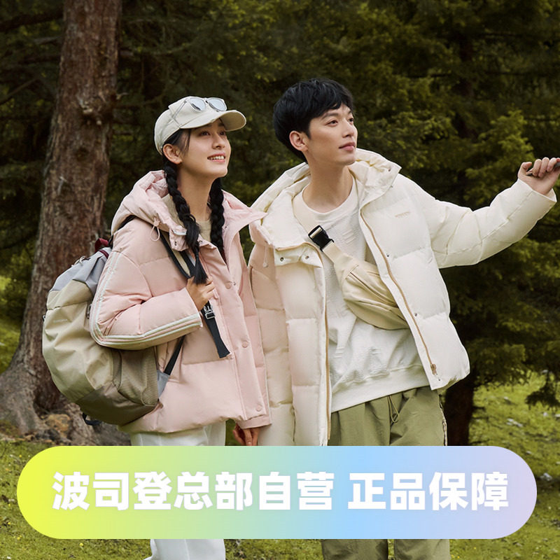 波司登2024冬季男女同短款潮流运动明星同款连帽羽绒服