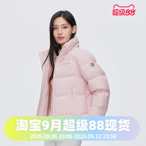 男女同款情侣时尚短款厚款