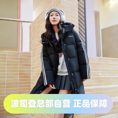 男女同款羽绒服波司登