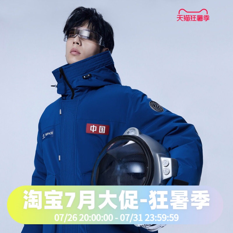 波司登2023男女同款时尚科技太空系列防风户外羽绒服