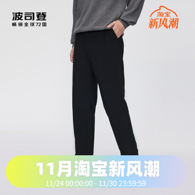 直筒长款羽绒服波司登