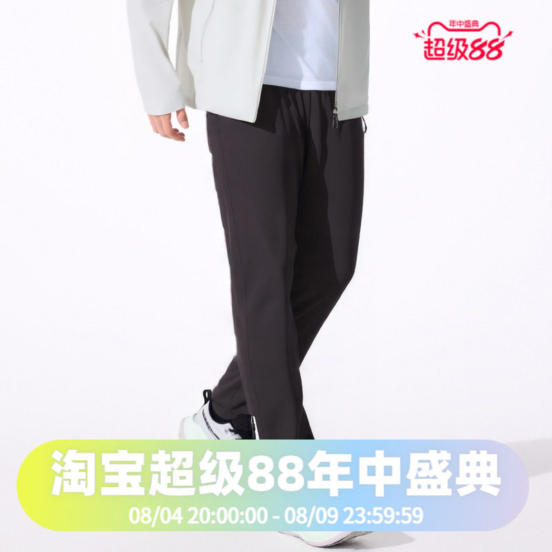 波司登2025夏季男长款品质轻户外休闲长裤B250922107