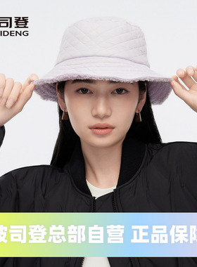 软糯显脸小摇粒绒休闲渔夫帽子