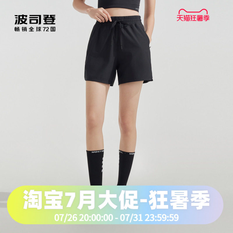 波司登2024夏季女短款防晒运动休闲透气时尚潮酷短裤