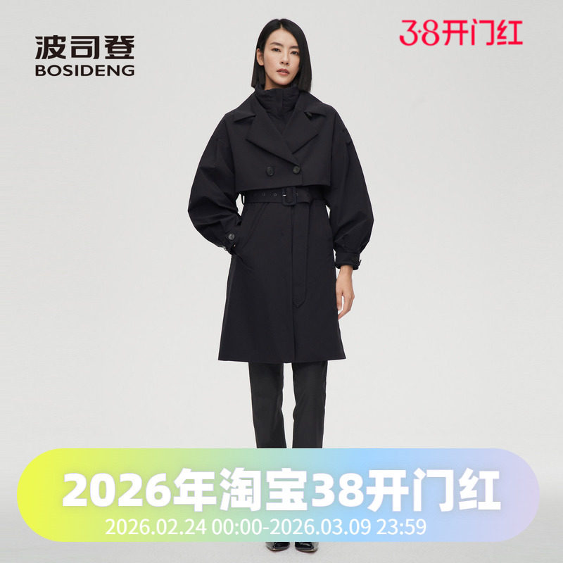 波司登女冬季时装风衣中长款英伦经典鹅绒商务羽绒服