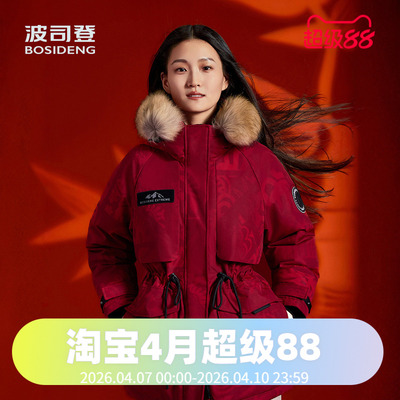 鹅绒收腰毛领加厚极寒羽绒服