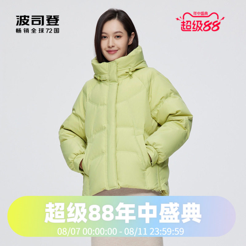 波司登女士短款连帽时尚休闲纯色百搭廓形羽绒服小个子冬外套