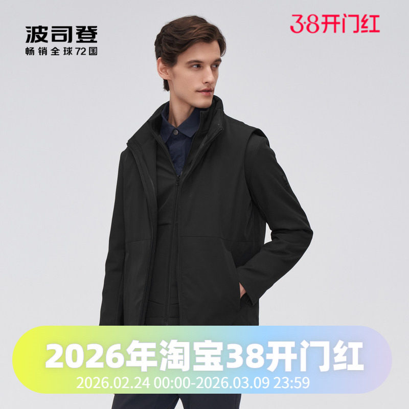 波司登男装鹅绒经典商务3D科技羽绒面料简约立领设计羽绒服