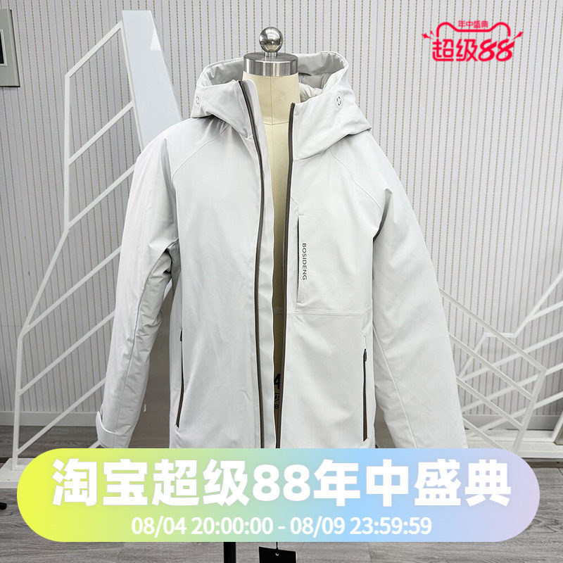 波司登2024城市轻户外系列鹅绒连帽男短款时尚羽绒服