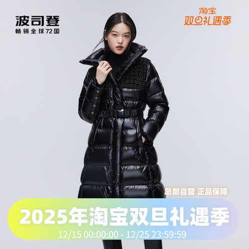 泡芙鹅绒羽绒服Bosideng/波司登