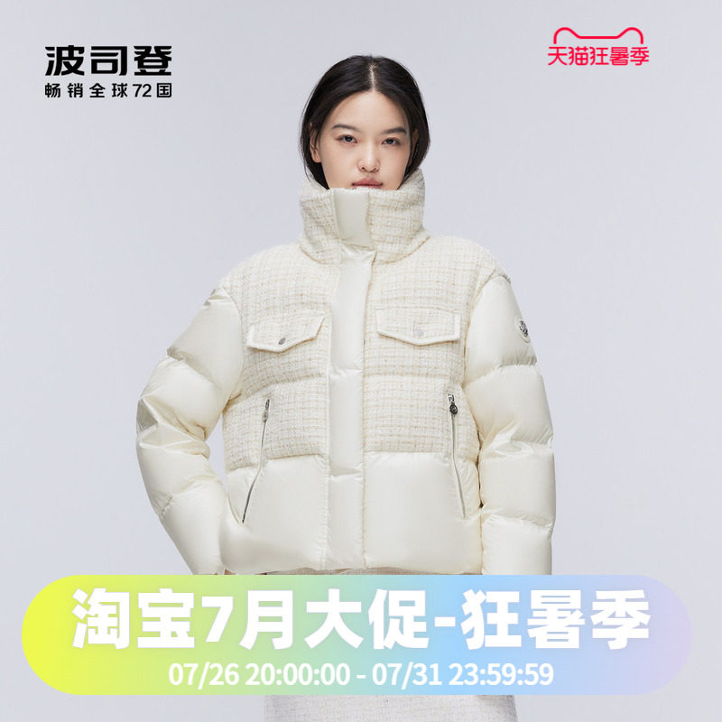 鹅绒加厚羽绒服波司登