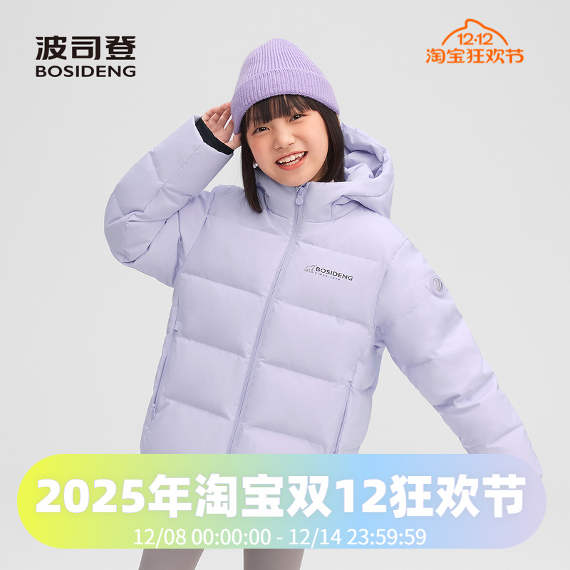 波司登2025新款儿童羽绒服男女童运动短款连帽外套5A抗菌绒保暖