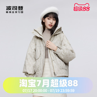 波司登冬季时尚老花印花短款连帽女收腰派克夹克羽绒服