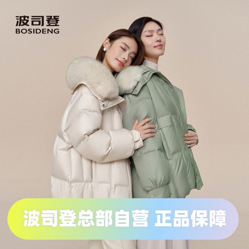 波司登2024冬款女一手长都市女人味狐狸毛领大翻领廓形时尚羽绒服