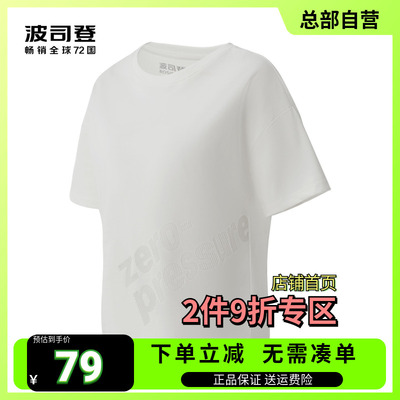 波司登男春夏时尚透气连帽短款防晒服薄款外套B10523431