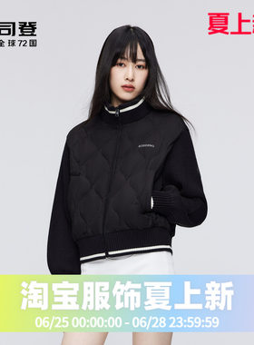 鹅绒女款羽绒服波司登