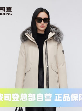 波司登2023冬季女中长极寒鹅绒800蓬银狐毛领奢华保暖羽绒服