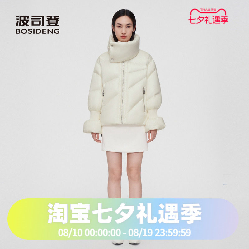 波司登泡芙系列800蓬鹅绒女短高立领柔软轻盈加厚廓形羽绒服