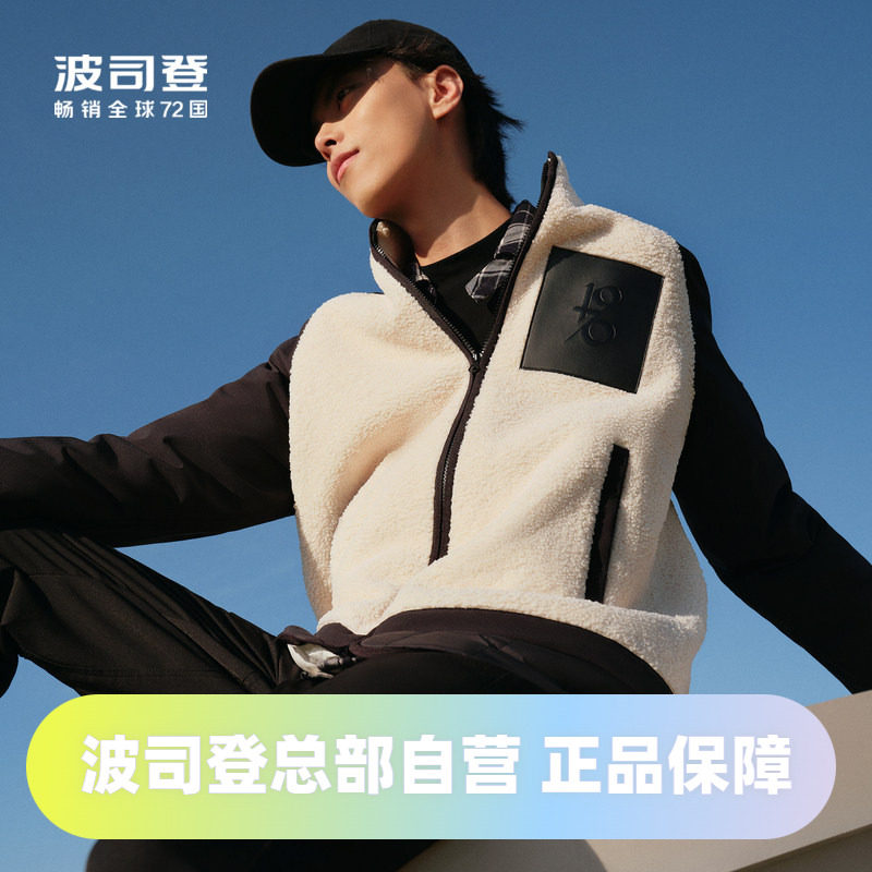 波司登时尚立领短鹅绒仿羊羔绒情侣短款羽绒服