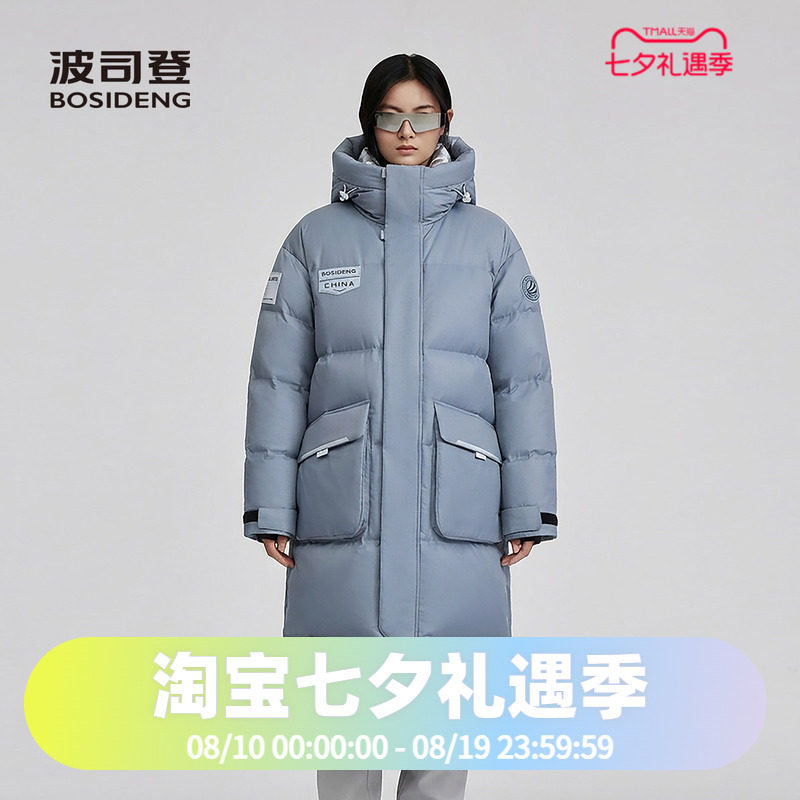 波司登2025款冬季加厚长款男女同款时尚科技线连帽羽绒服