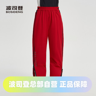 波司登2024冬季男女童裤子运动工装拉链羽绒裤T40142330