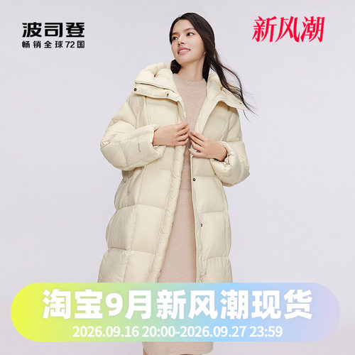 零压长款羽绒服波司登